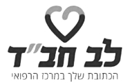 heart-of-chabad